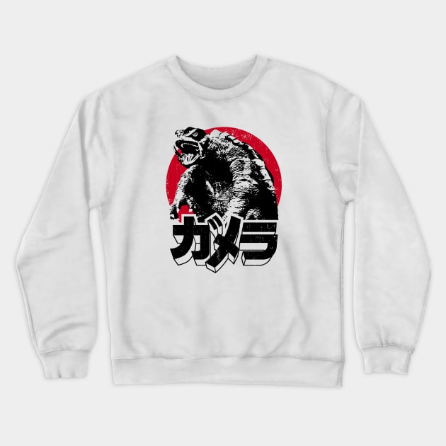 GAMERA 1995 - Big sun Crewneck Sweatshirt by KERZILLA